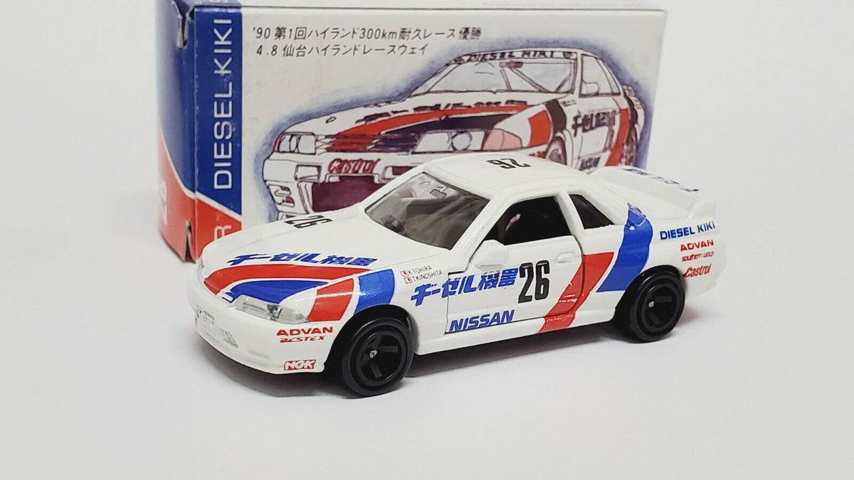 Tomica 20 Nissan Skyline GT-R R32 N1 JTCC 1990 Diesel Kiki Tohira / T.