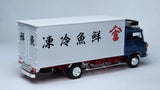 1:64 Tomica Limited Vintage NEO LV-N243c Hino Ranger KL545 Panel Van Blue