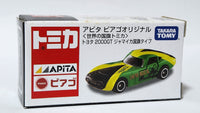 Tomica Apita Piago Original Toyota 2000GT Jamaican Fiag of the world