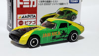 Tomica Apita Piago Original Toyota 2000GT Jamaican Fiag of the world