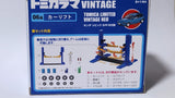 1:64 Tomica Limited Vintage Tomicarama 06a Car Lift Honda Civic EG6 Tomytec