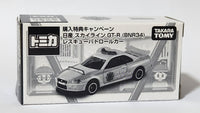 Tomica Purchase Privilege Nissan Skyline GT-R R34 Campaign Fire Rescue Patrol