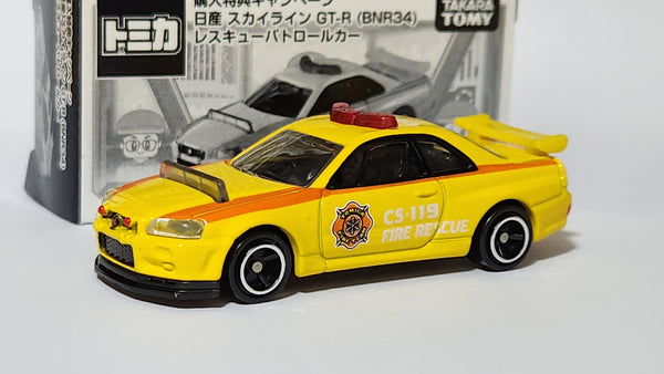 Tomica Purchase Privilege Nissan Skyline GT-R R34 Campaign Fire Rescue Patrol