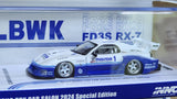 1:64 Inno64 Mazda RX-7 FD3S LB-Super Silhouette LBWK Hong Kong toycar salon 2024