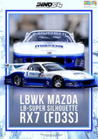 1:64 Inno64 Mazda RX-7 FD3S LB-Super Silhouette LBWK Hong Kong toycar salon 2024