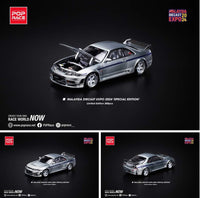1:64 Pop Race Nissan Skyline GT-R R33 NISMO 400R Glazed Raw. Malaysia Diecast Expo MDX 2024. Diecast. Brand new. Opening front and rear with superb engine detail.