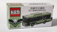 Tomica Kyoto Municipal Transportation Bureau Commemoration the 90th Ann of the opening of the city bus