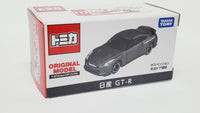 Unspun Tomica 23 Nissan Skyline GT-R R35 Tomica Shop